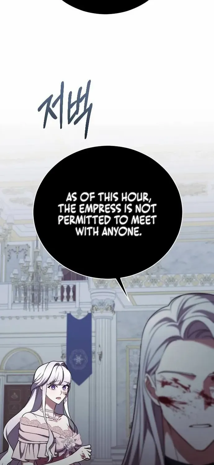 The Empress’s Beast Selection Chapter 37 page 85 - 