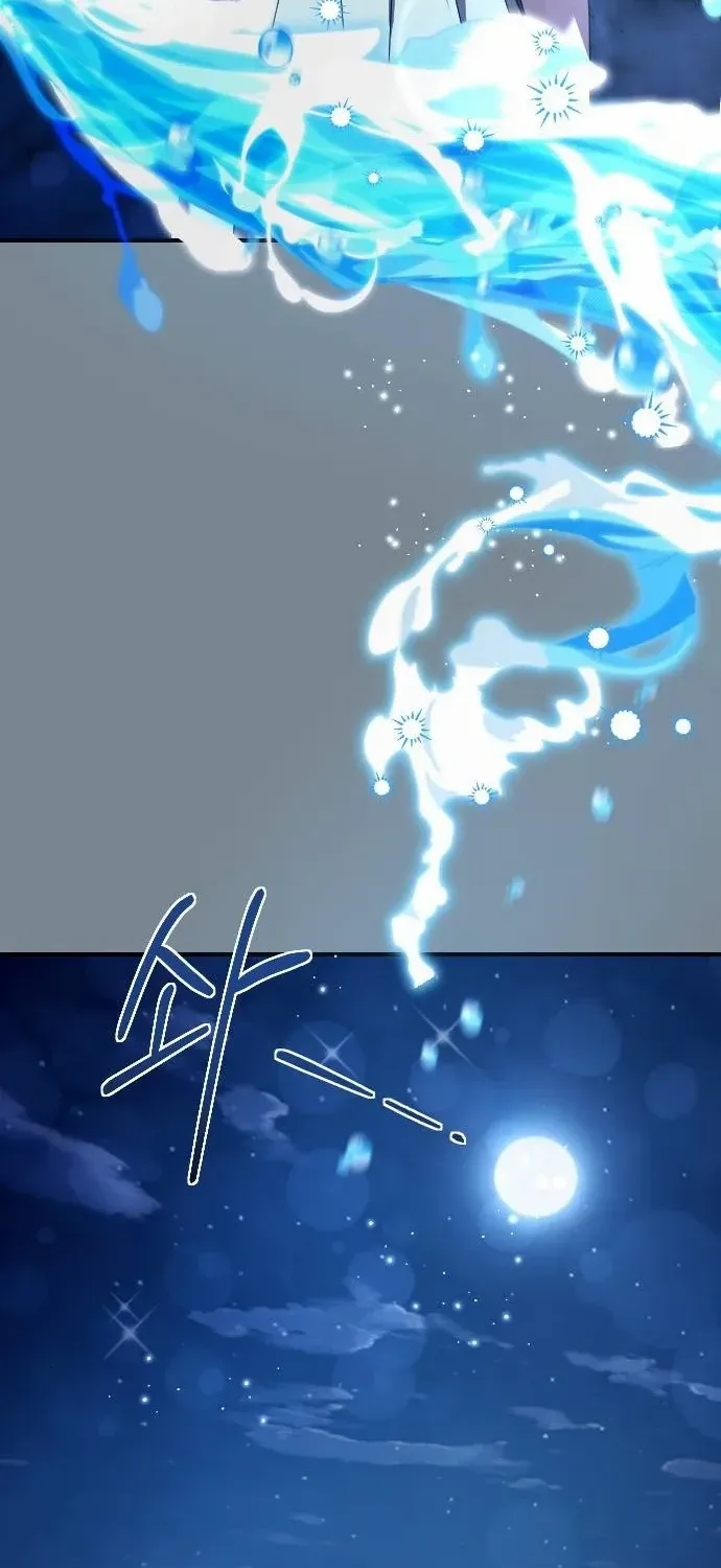 The Empress’s Beast Selection Chapter 38 page 15 - 