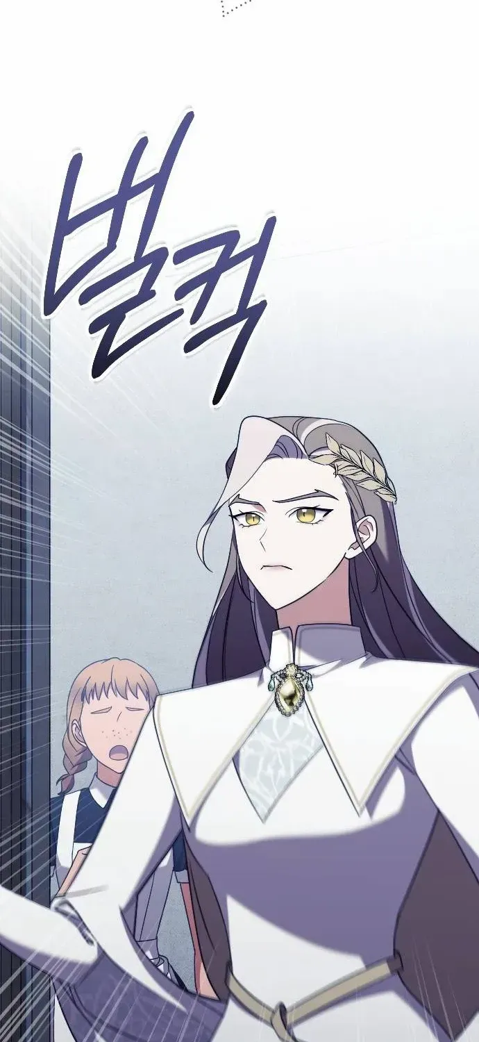 The Empress’s Beast Selection Chapter 38 page 37 - 