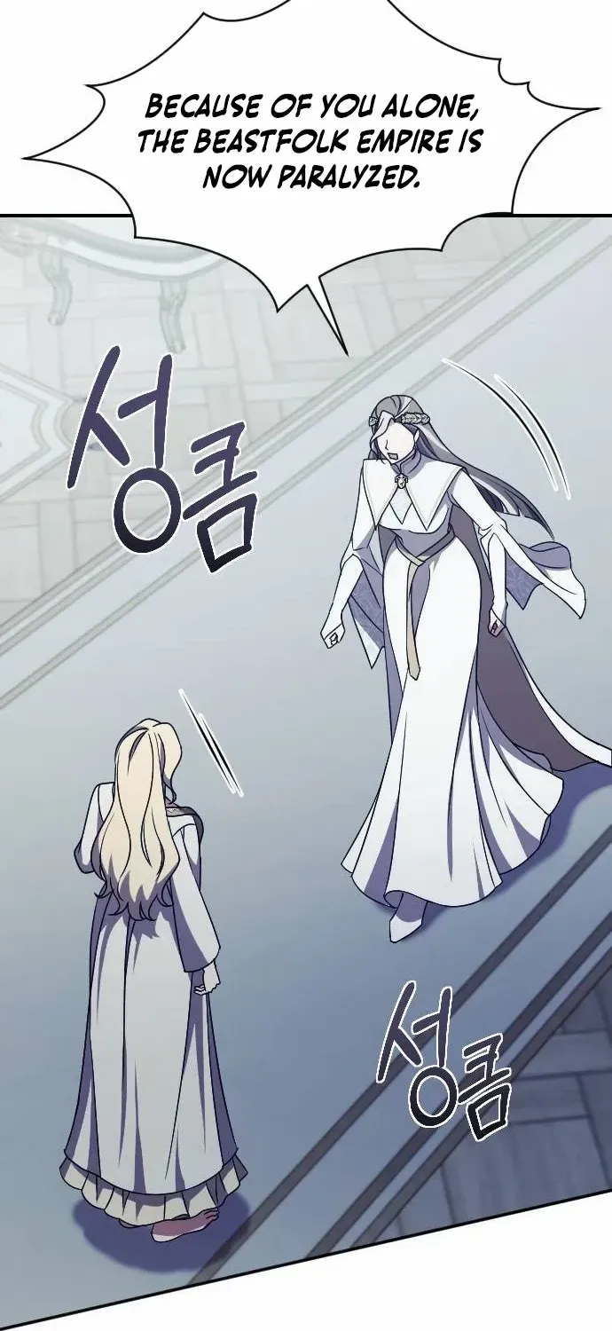 The Empress’s Beast Selection Chapter 38 page 65 - 
