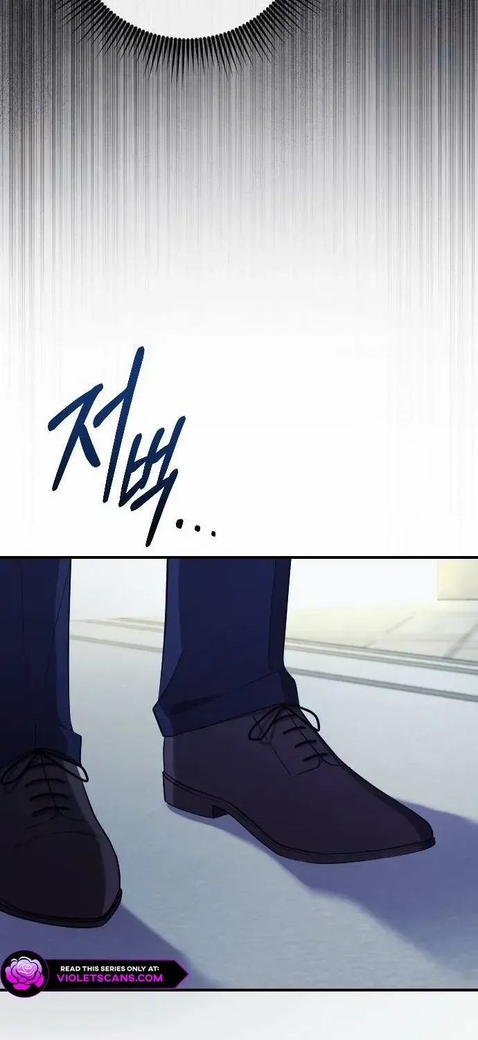 The Empress’s Beast Selection Chapter 38 page 72 - 
