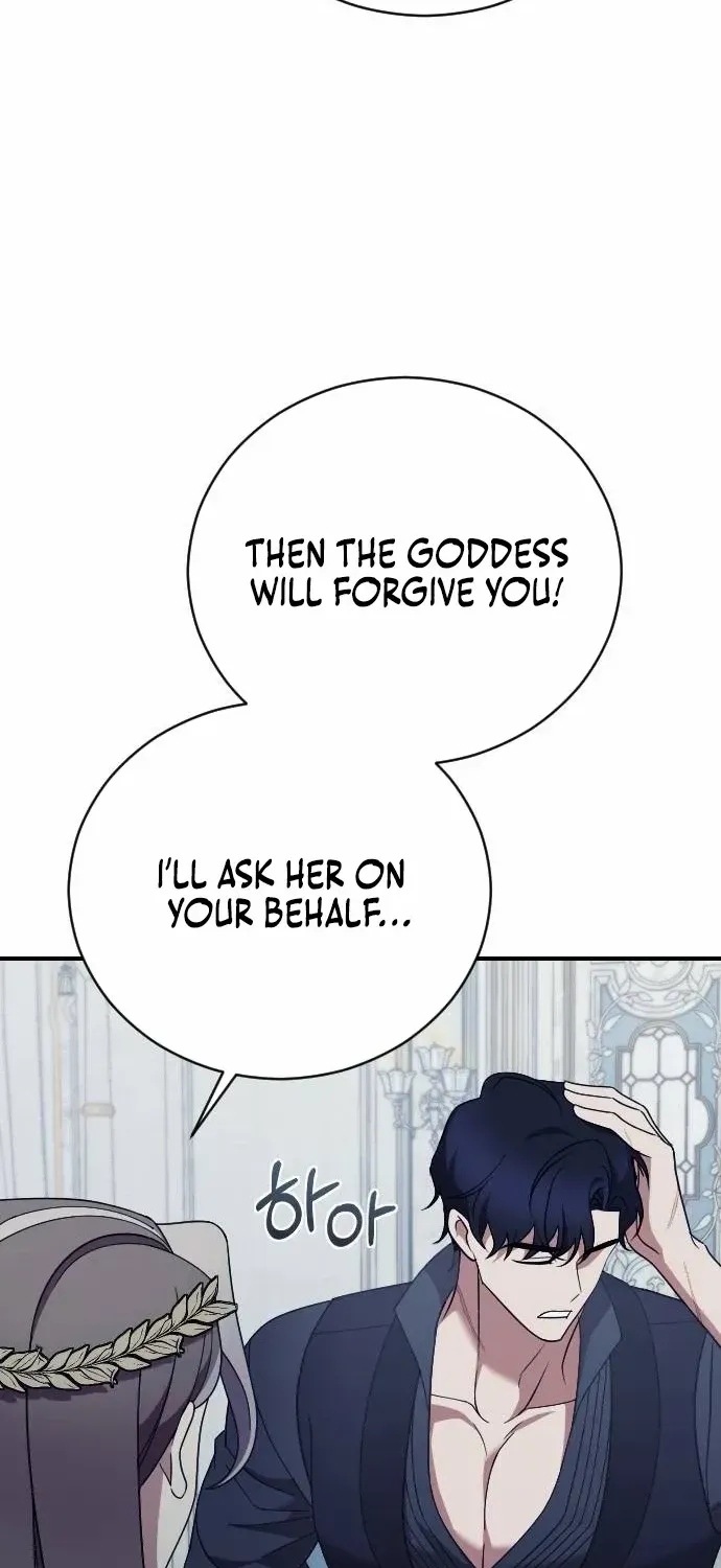 The Empress’s Beast Selection Chapter 39 page 12 - 