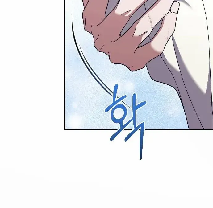 The Empress’s Beast Selection Chapter 39 page 21 - 