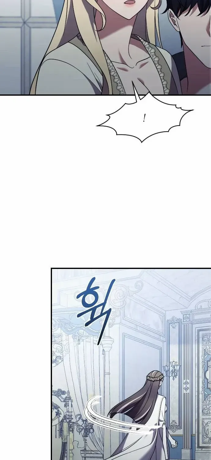 The Empress’s Beast Selection Chapter 39 page 32 - 