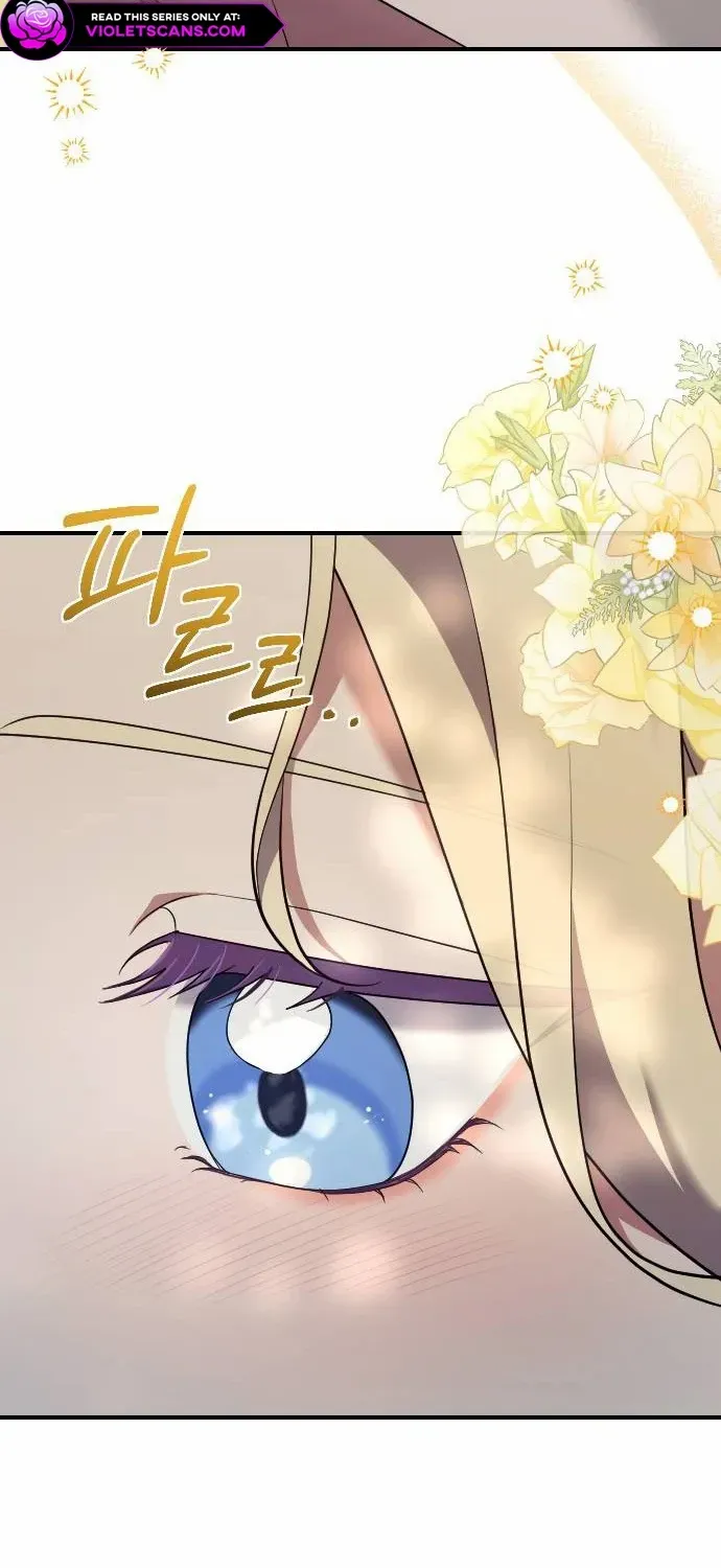 The Empress’s Beast Selection Chapter 39 page 57 - 