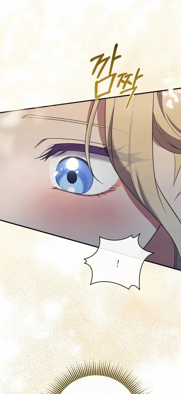 The Empress’s Beast Selection Chapter 39 page 76 - 