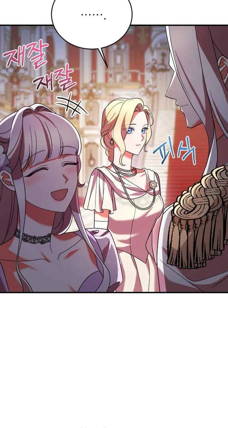 The Empress’s Beast Selection Chapter 4 page 65 - 
