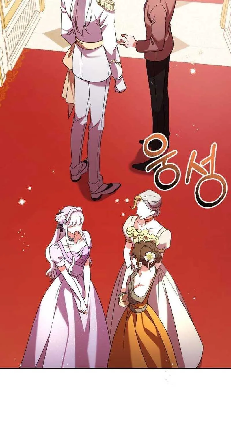 The Empress’s Beast Selection Chapter 4 page 69 - 
