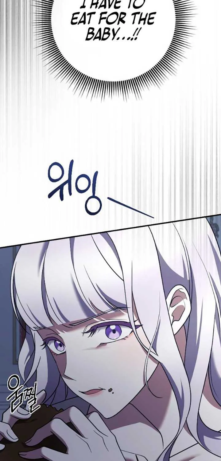 The Empress’s Beast Selection Chapter 41 page 12 - 