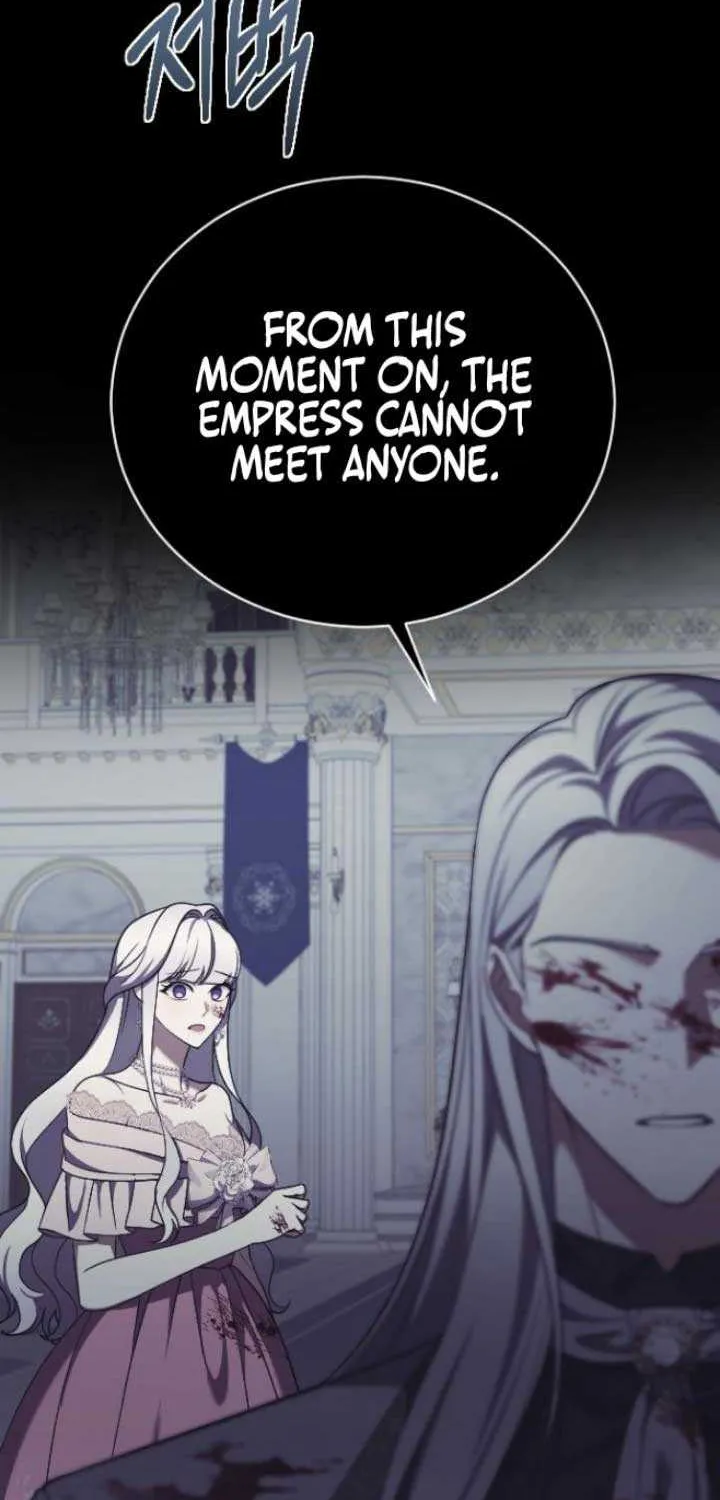 The Empress’s Beast Selection Chapter 41 page 7 - 
