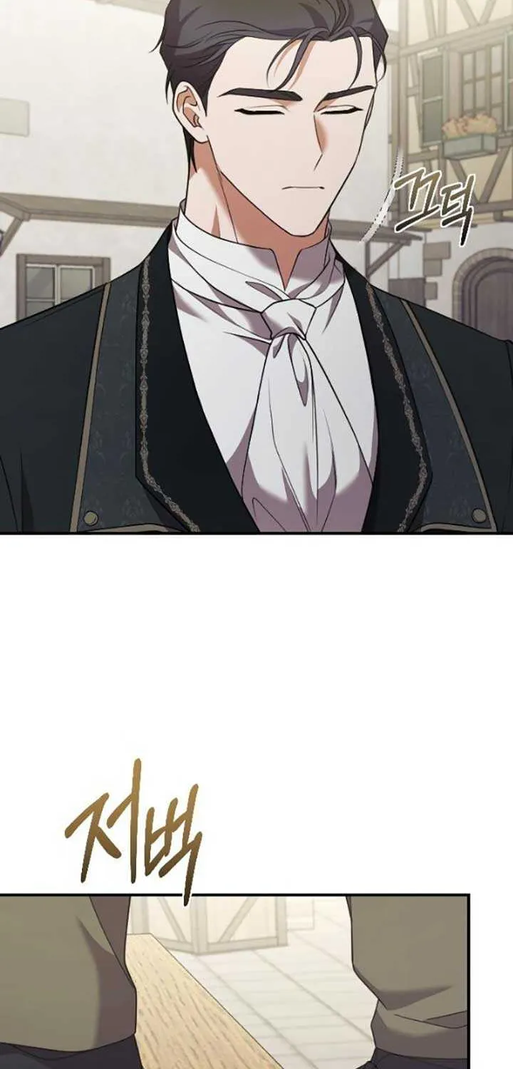 The Empress’s Beast Selection Chapter 41 page 66 - 