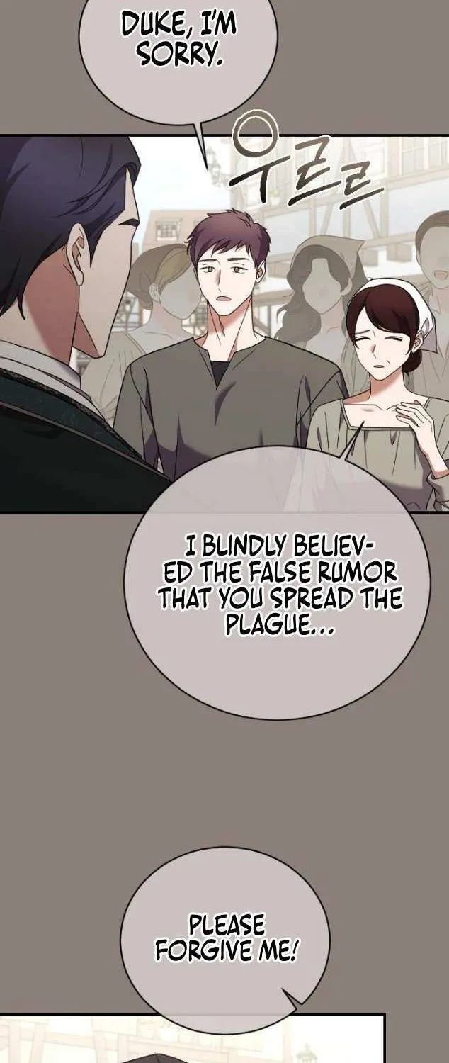 The Empress’s Beast Selection Chapter 42 page 19 - 