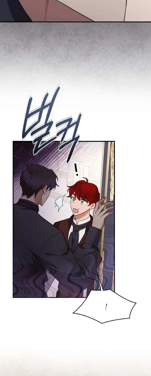 The Empress’s Beast Selection Chapter 42 page 37 - 