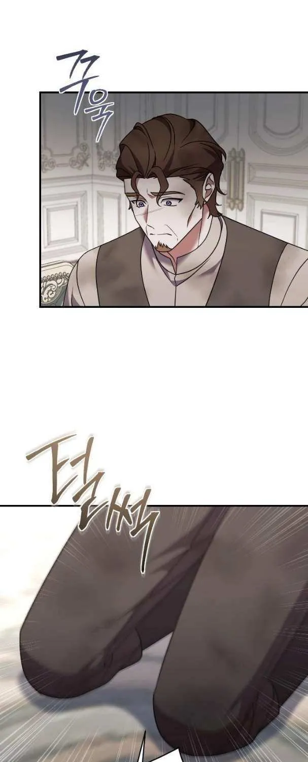 The Empress’s Beast Selection Chapter 42 page 41 - 