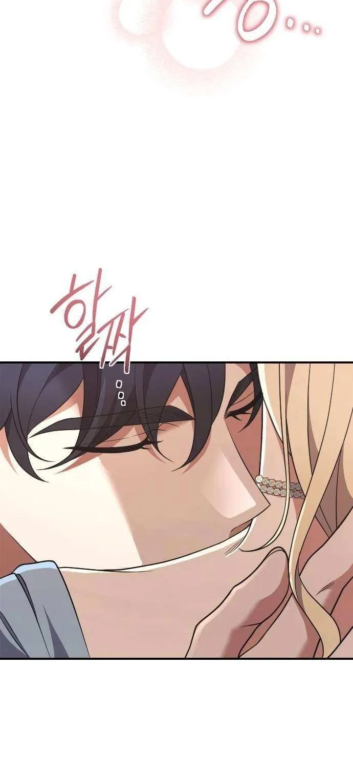 The Empress’s Beast Selection Chapter 43 page 55 - 