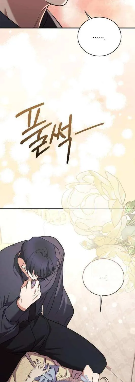 The Empress’s Beast Selection Chapter 43 page 60 - 