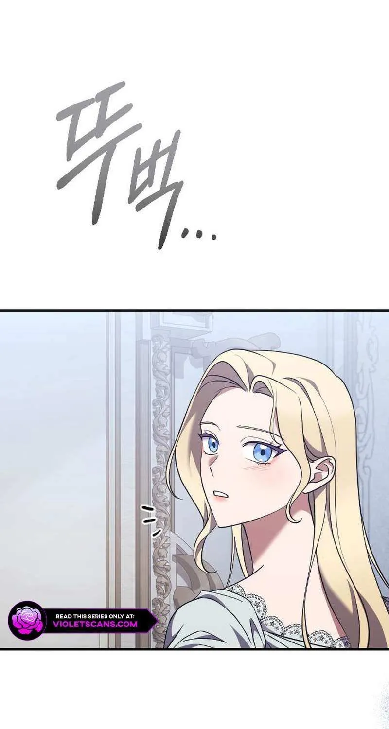 The Empress’s Beast Selection Chapter 44 page 11 - 