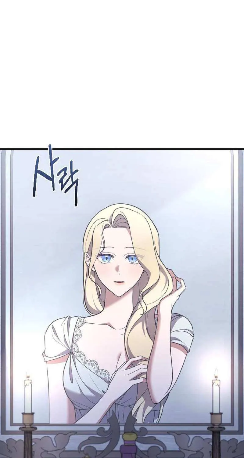 The Empress’s Beast Selection Chapter 44 page 3 - 