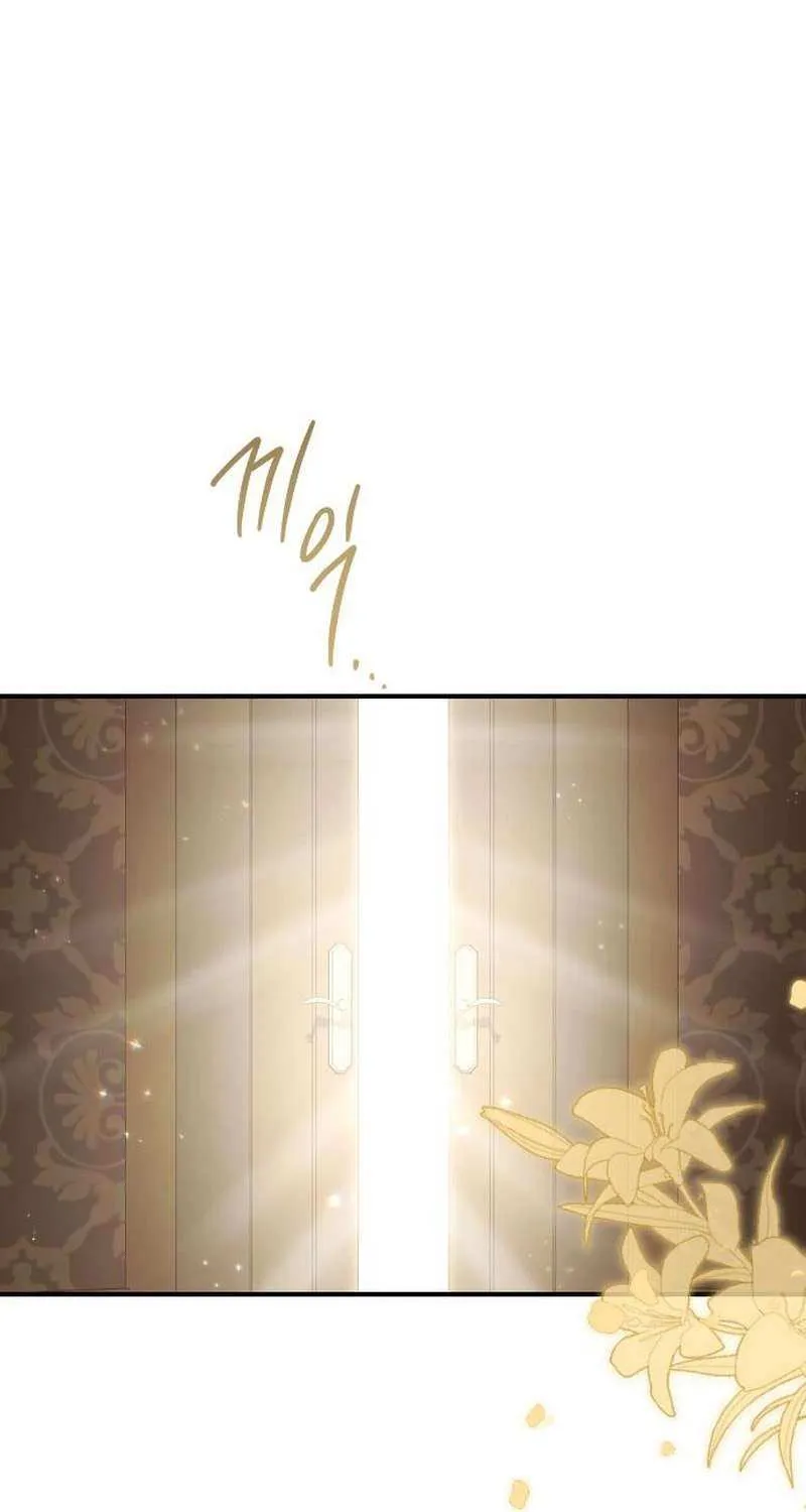 The Empress’s Beast Selection Chapter 44 page 45 - 