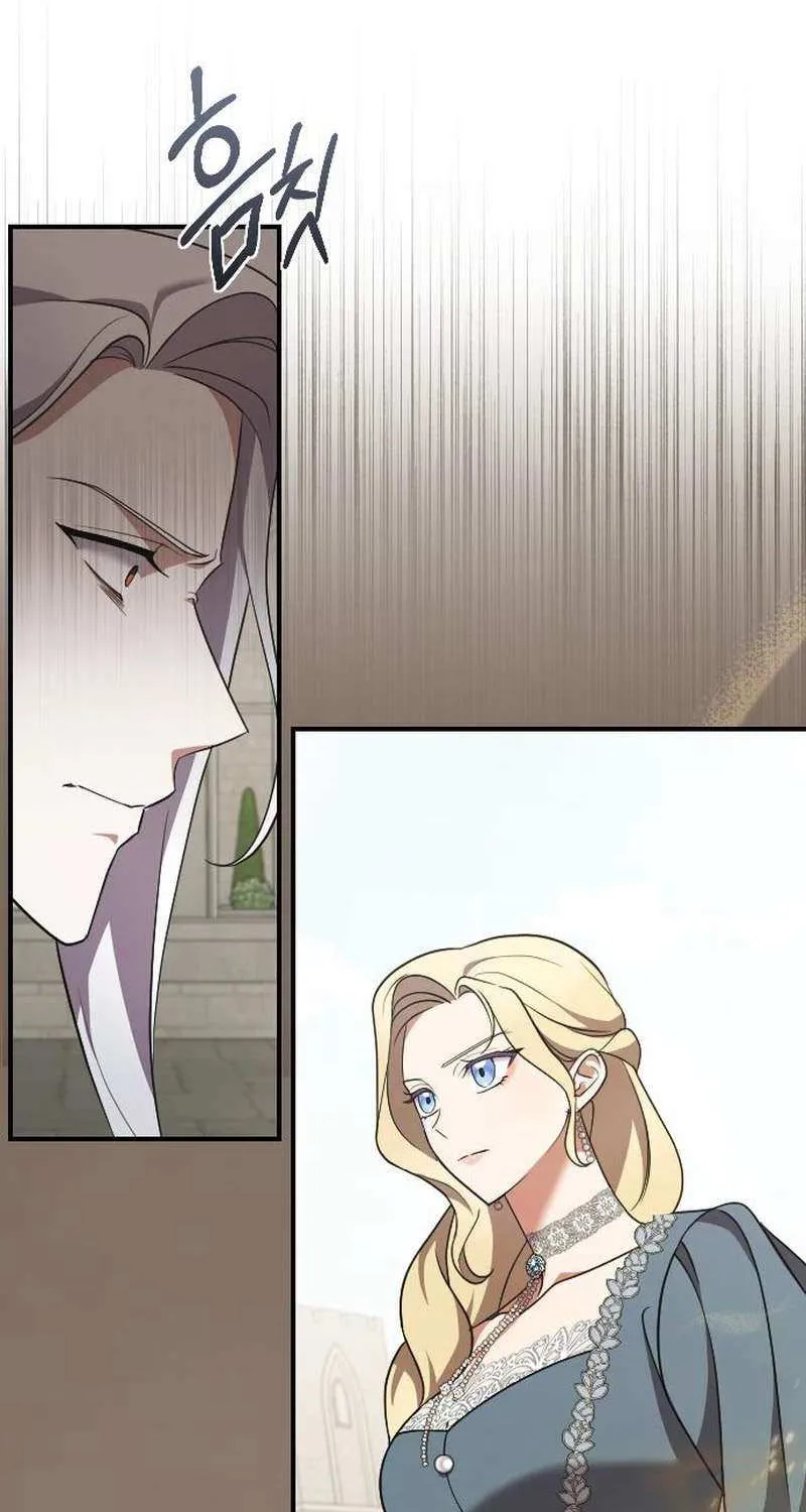 The Empress’s Beast Selection Chapter 44 page 58 - 