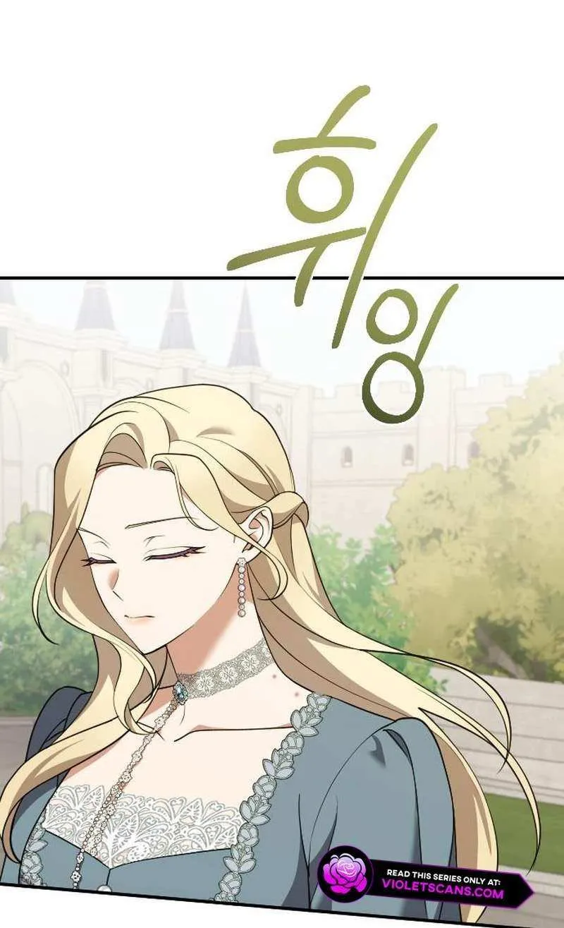The Empress’s Beast Selection Chapter 44 page 65 - 