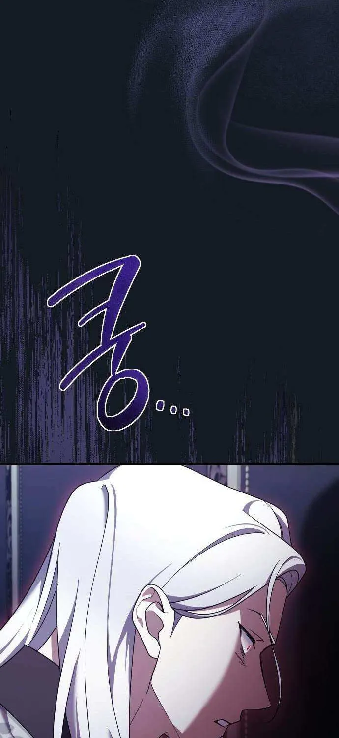 The Empress’s Beast Selection Chapter 46 page 50 - 