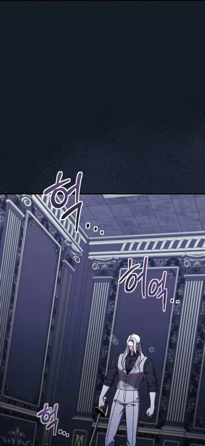 The Empress’s Beast Selection Chapter 46 page 60 - 