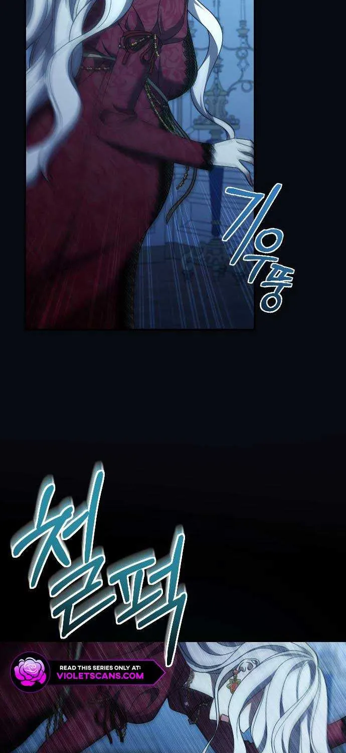 The Empress’s Beast Selection Chapter 47 page 26 - 