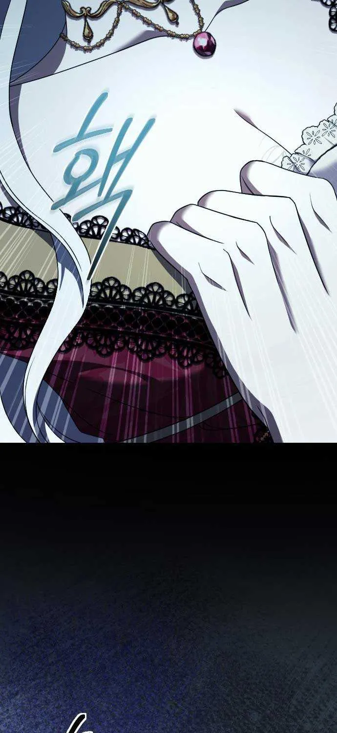 The Empress’s Beast Selection Chapter 47 page 35 - 
