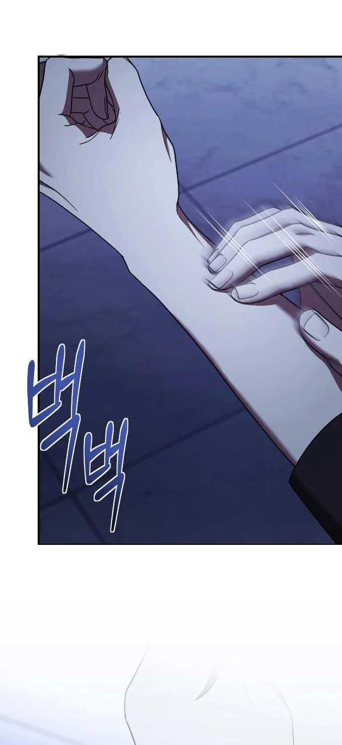 The Empress’s Beast Selection Chapter 47 page 6 - 