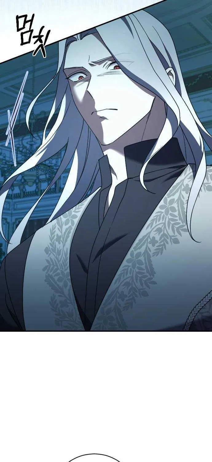 The Empress’s Beast Selection Chapter 47 page 59 - 