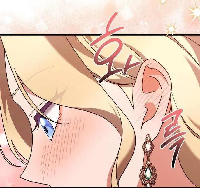 The Empress’s Beast Selection Chapter 48 page 29 - 