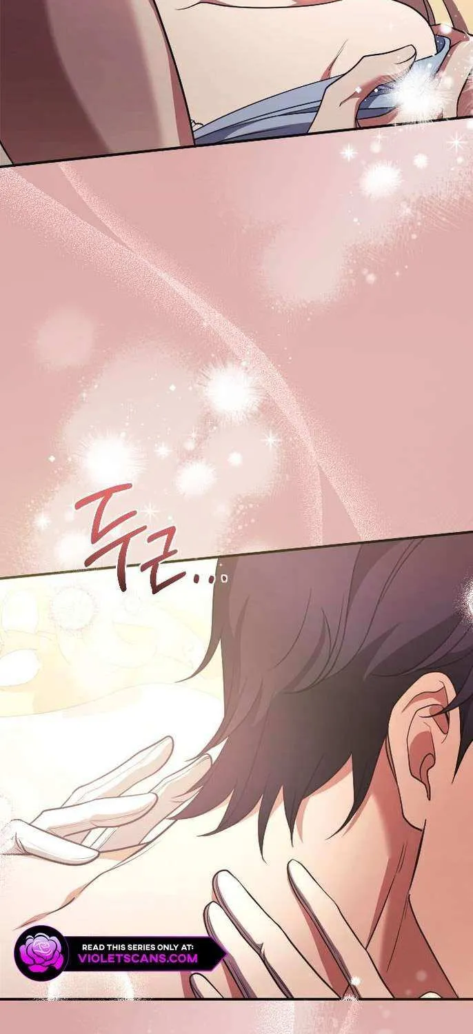 The Empress’s Beast Selection Chapter 48 page 38 - 