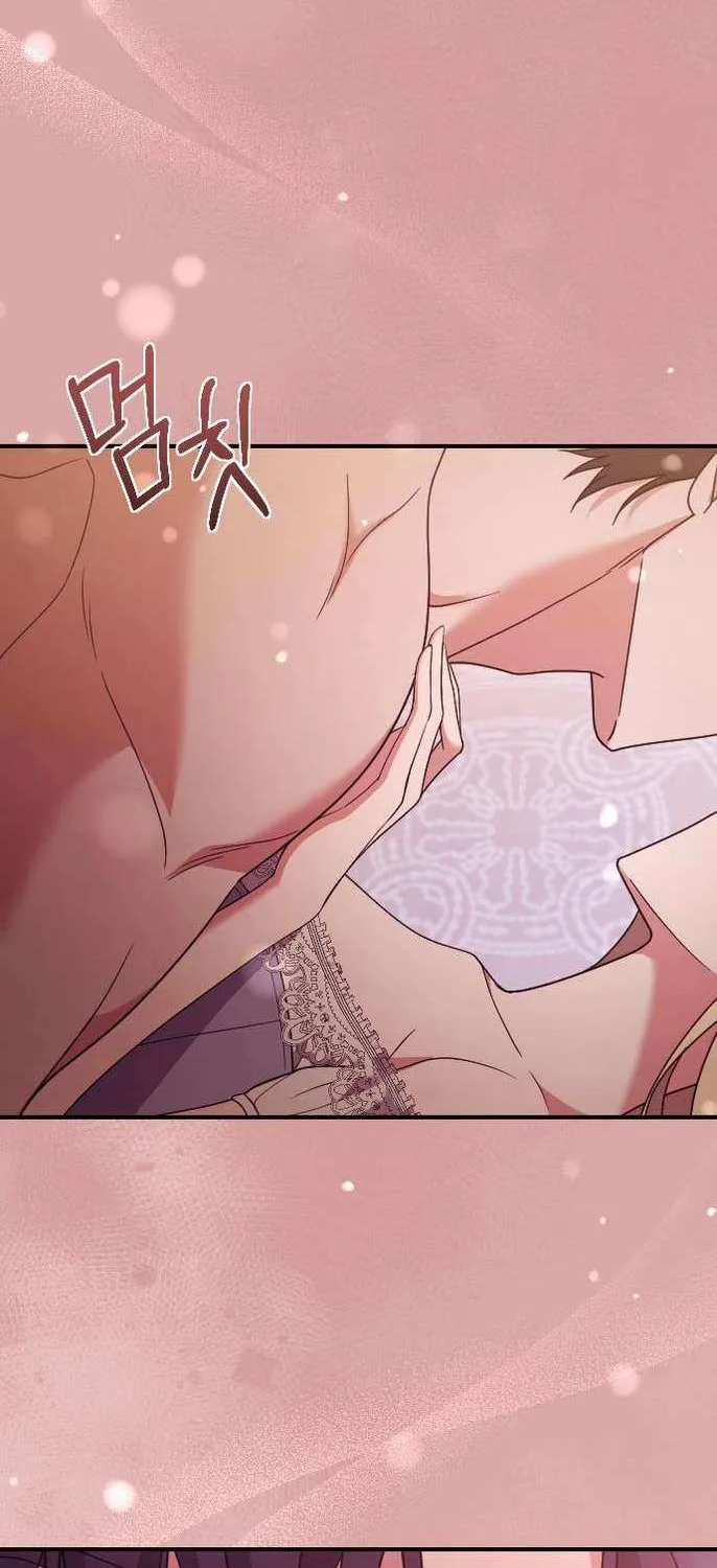 The Empress’s Beast Selection Chapter 48 page 43 - 