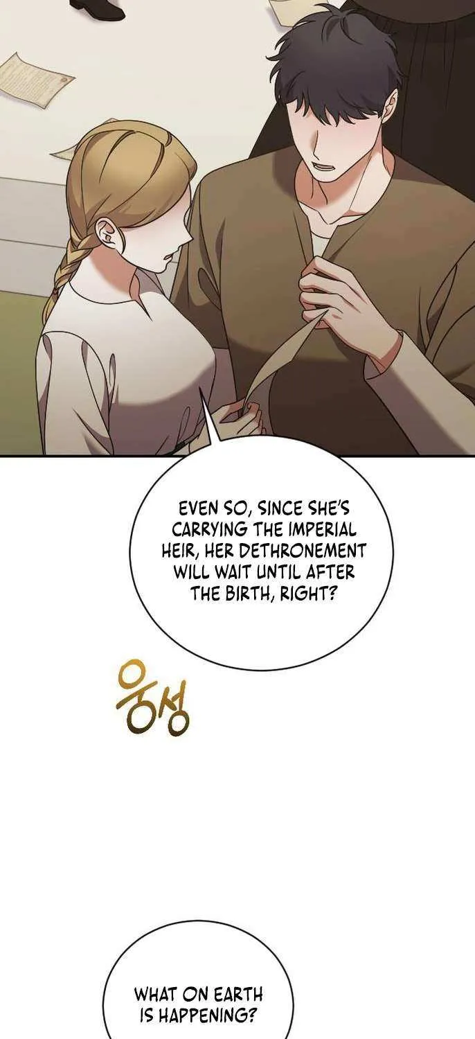 The Empress’s Beast Selection Chapter 48 page 6 - 