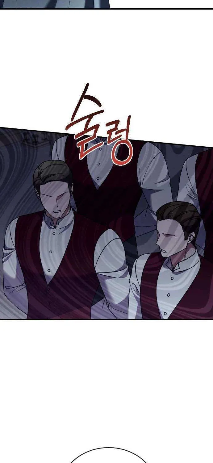 The Empress’s Beast Selection Chapter 49 page 46 - 