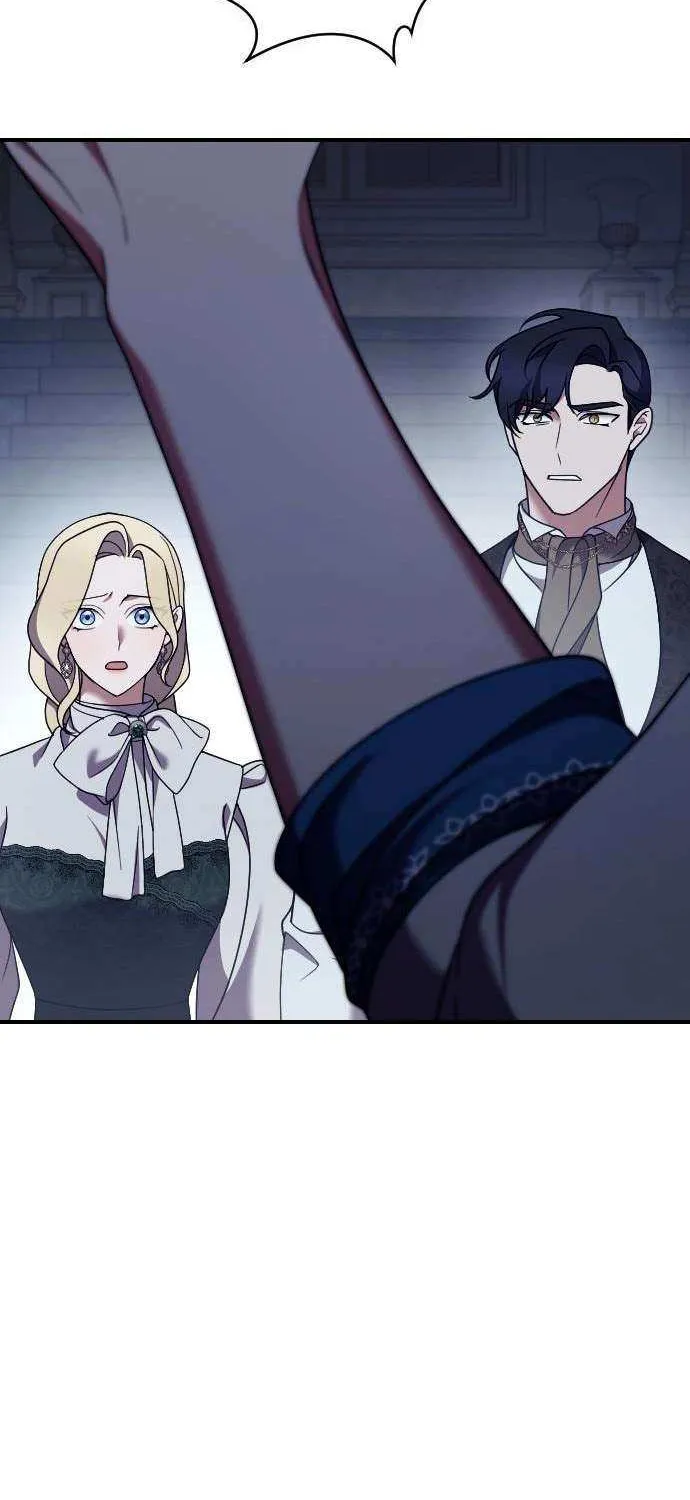 The Empress’s Beast Selection Chapter 49 page 50 - 