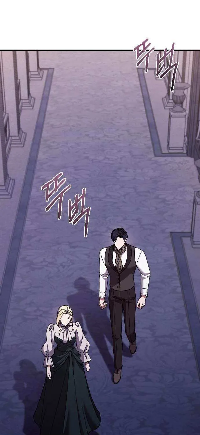 The Empress’s Beast Selection Chapter 49 page 63 - 