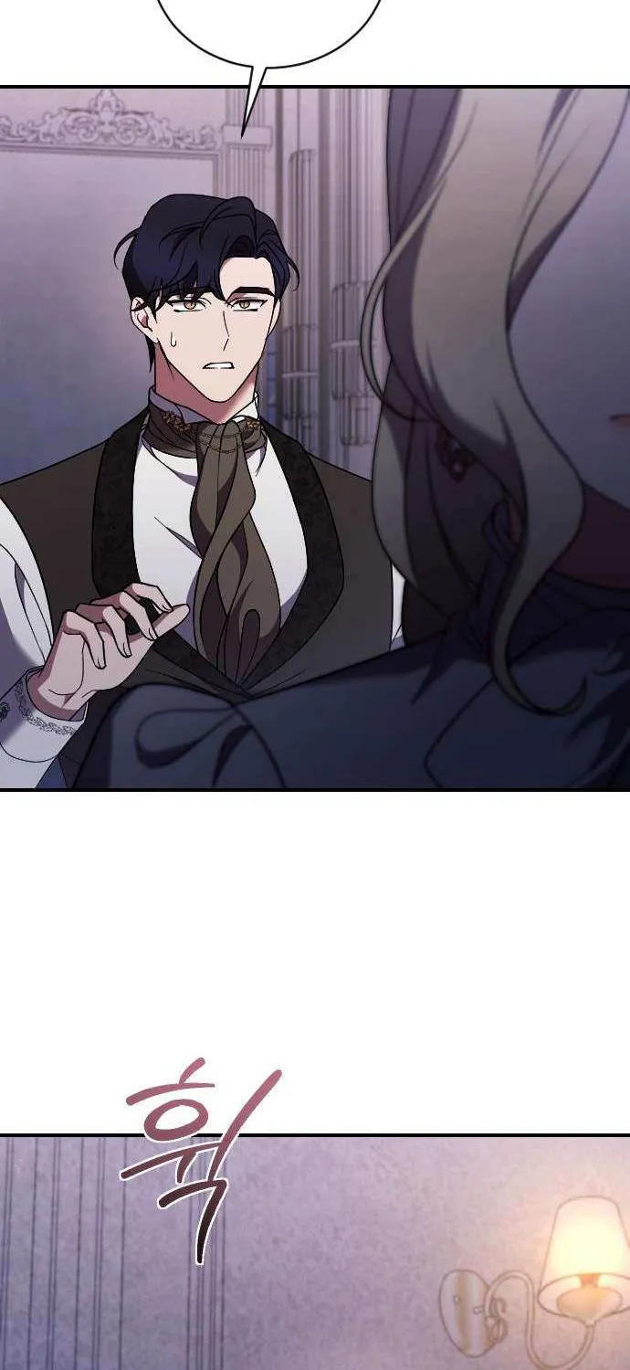 The Empress’s Beast Selection Chapter 49 page 66 - 