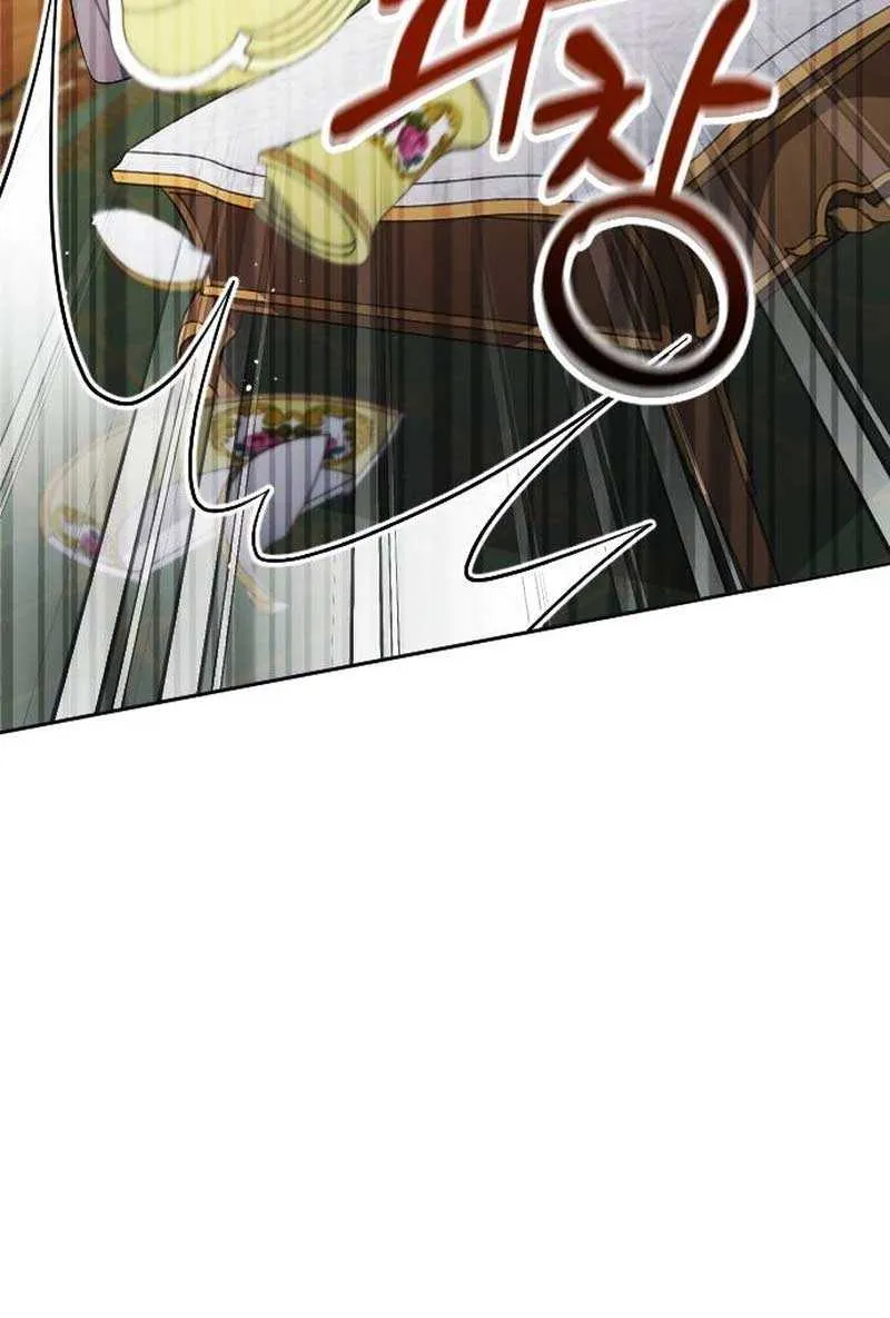 The Empress’s Beast Selection Chapter 5 page 55 - 
