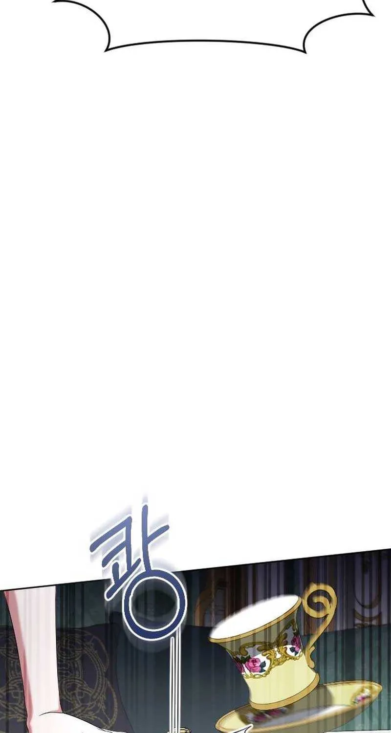 The Empress’s Beast Selection Chapter 5 page 59 - 