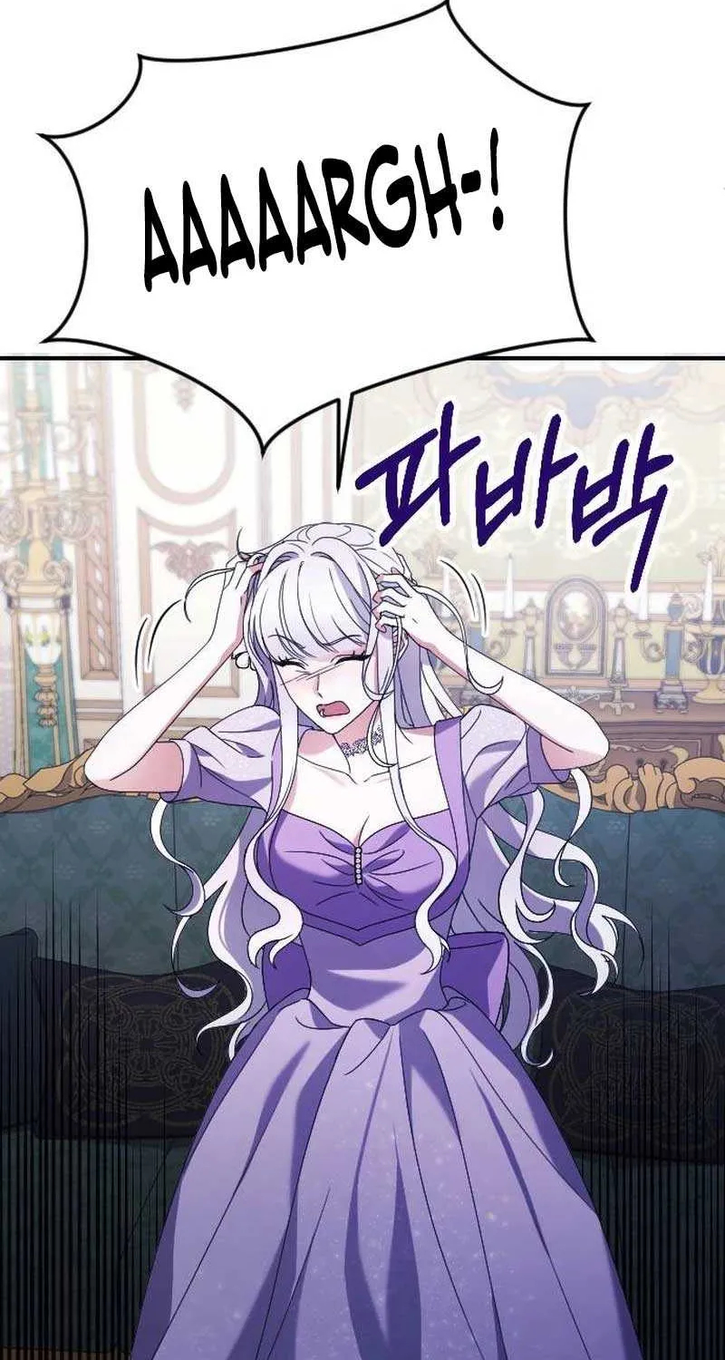 The Empress’s Beast Selection Chapter 5 page 72 - 