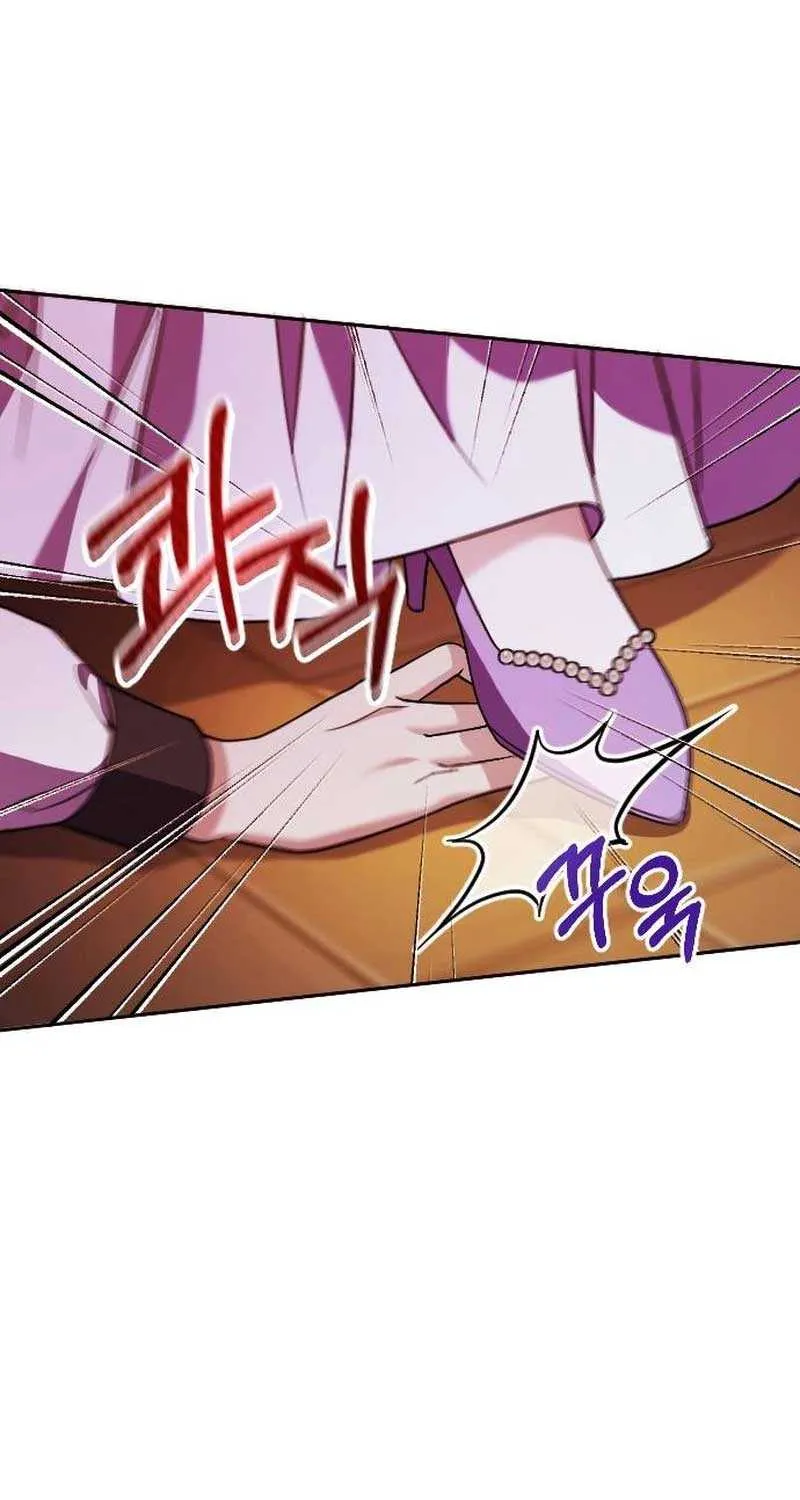 The Empress’s Beast Selection Chapter 5 page 80 - 