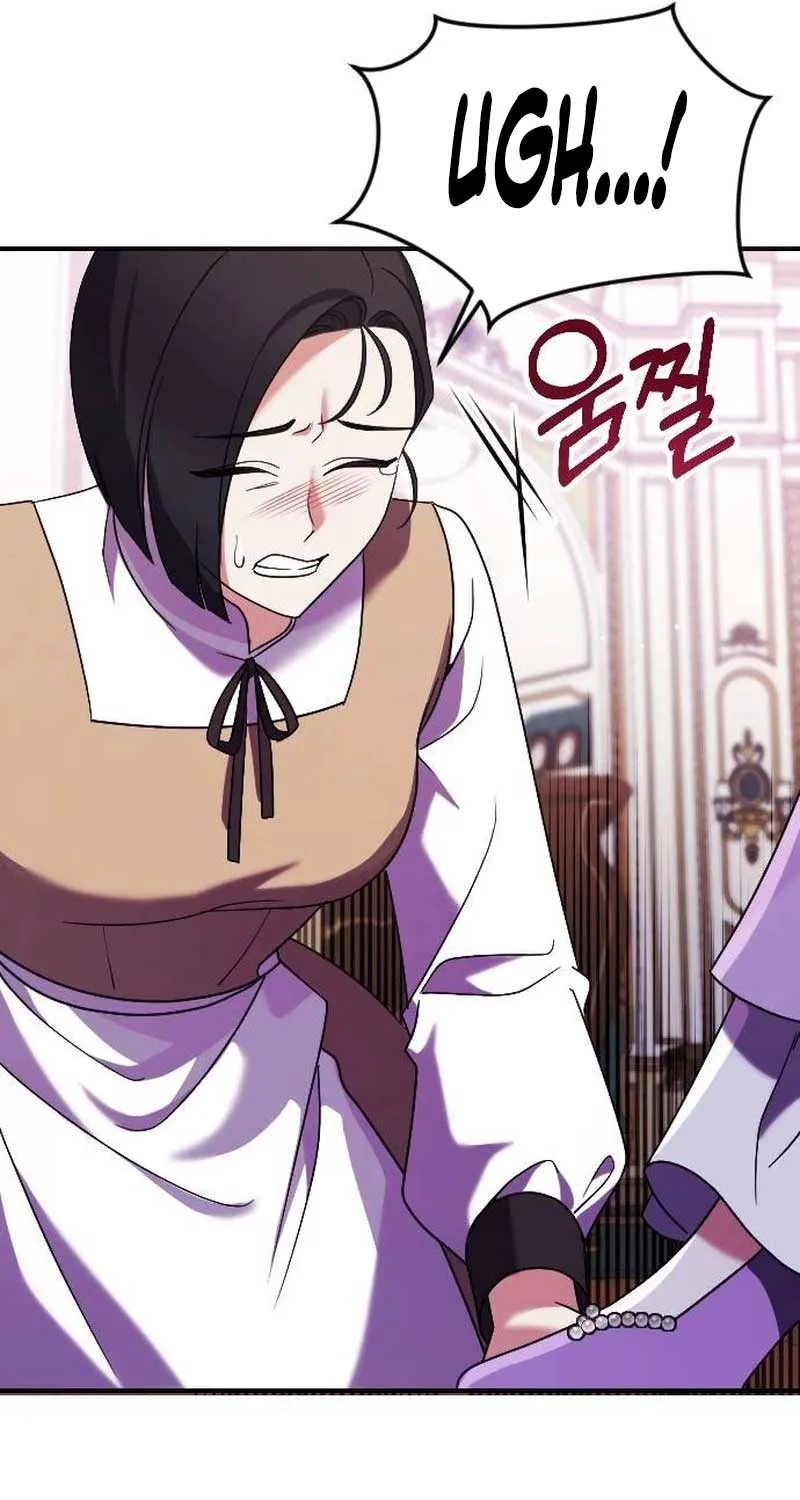 The Empress’s Beast Selection Chapter 5 page 82 - 