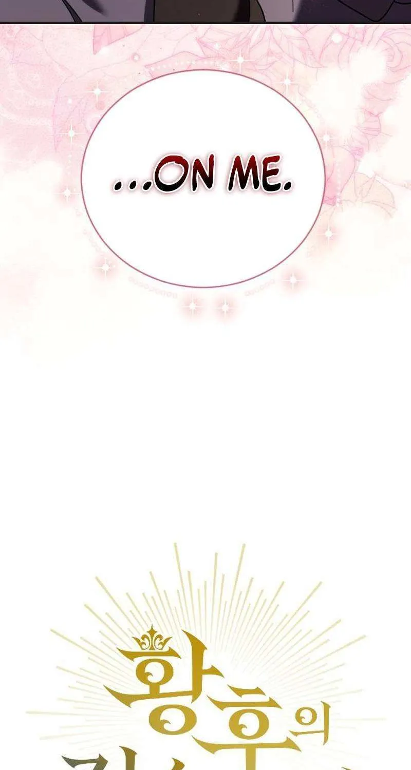 The Empress’s Beast Selection Chapter 50 page 30 - 