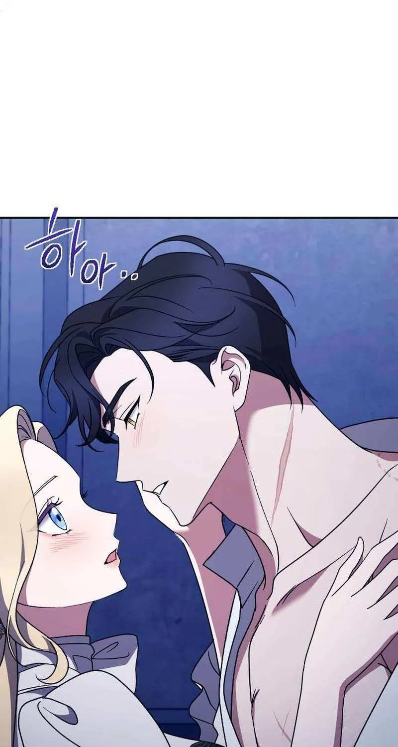 The Empress’s Beast Selection Chapter 50 page 48 - 