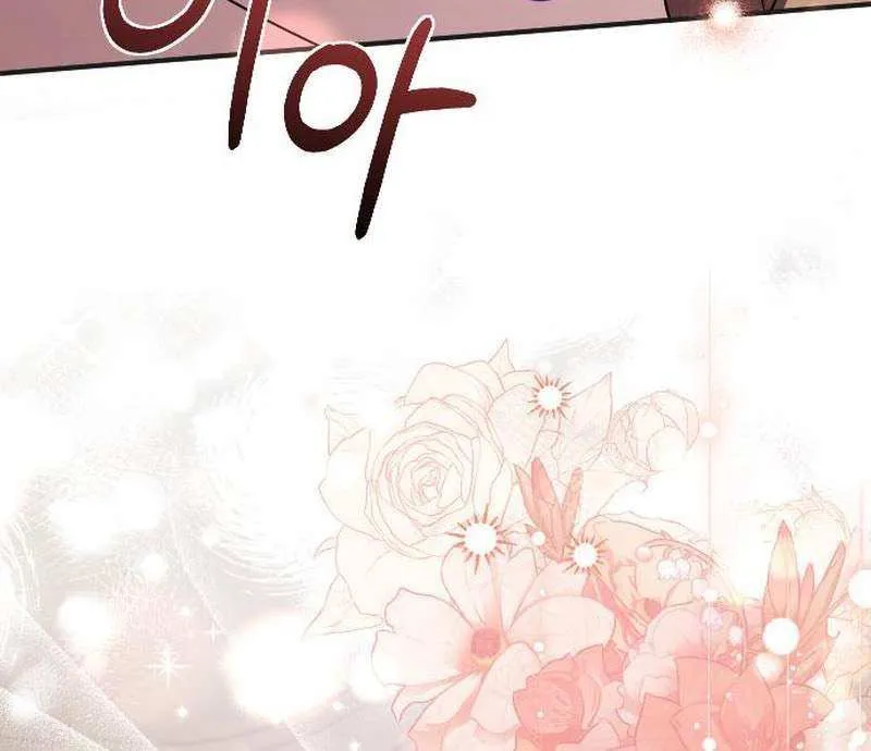 The Empress’s Beast Selection Chapter 50 page 61 - 