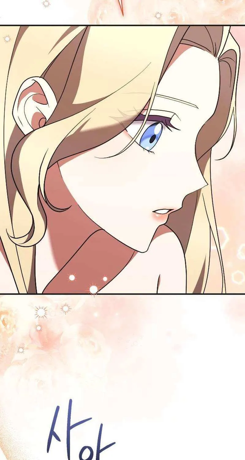 The Empress’s Beast Selection Chapter 50 page 80 - 