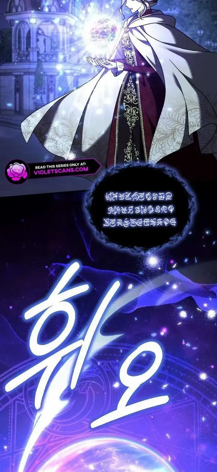 The Empress’s Beast Selection Chapter 51 page 19 - 