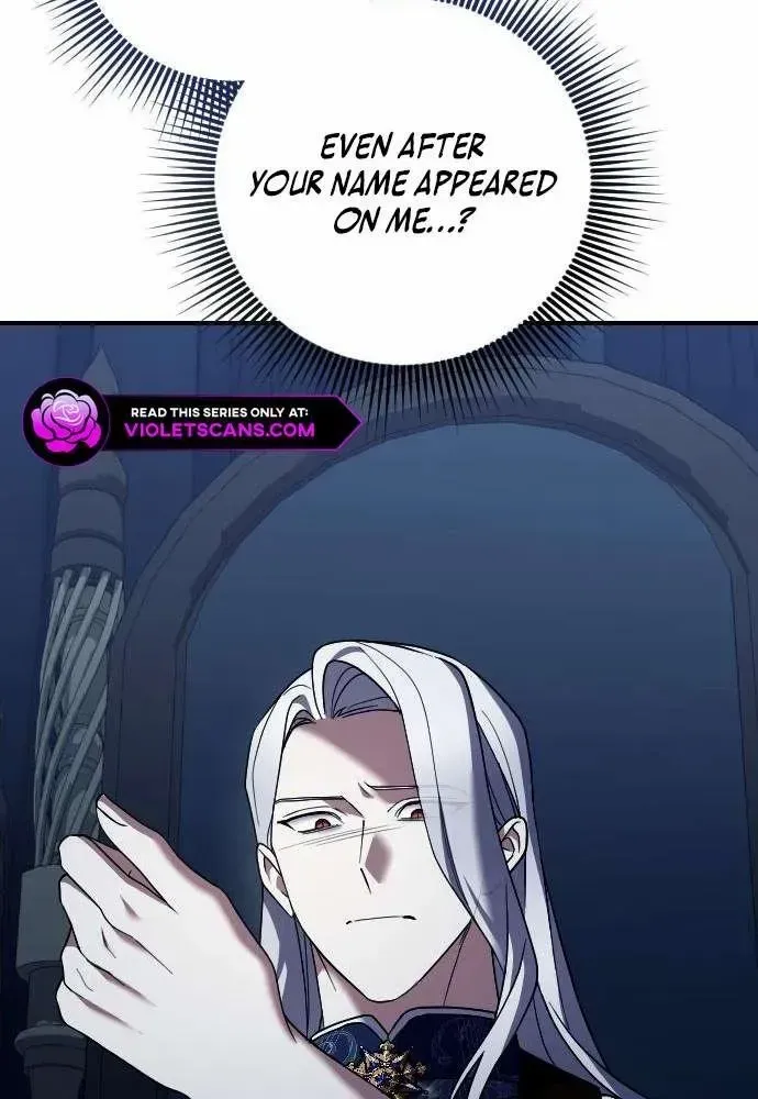 The Empress’s Beast Selection Chapter 51 page 50 - 